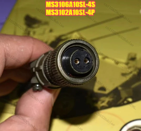 항공 플매트 카펫 러그 MS3106A10SL-4S MS3102A10SL-4P 2코어 방수