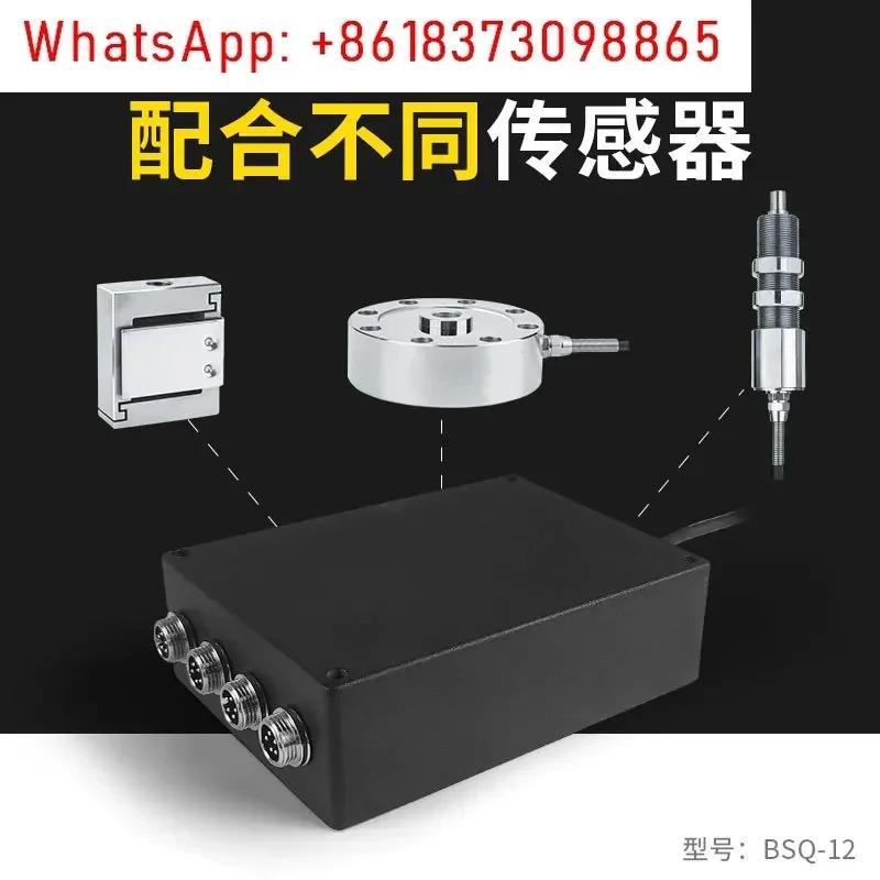 다채널 신호 프로세서 BSQ-12 센서