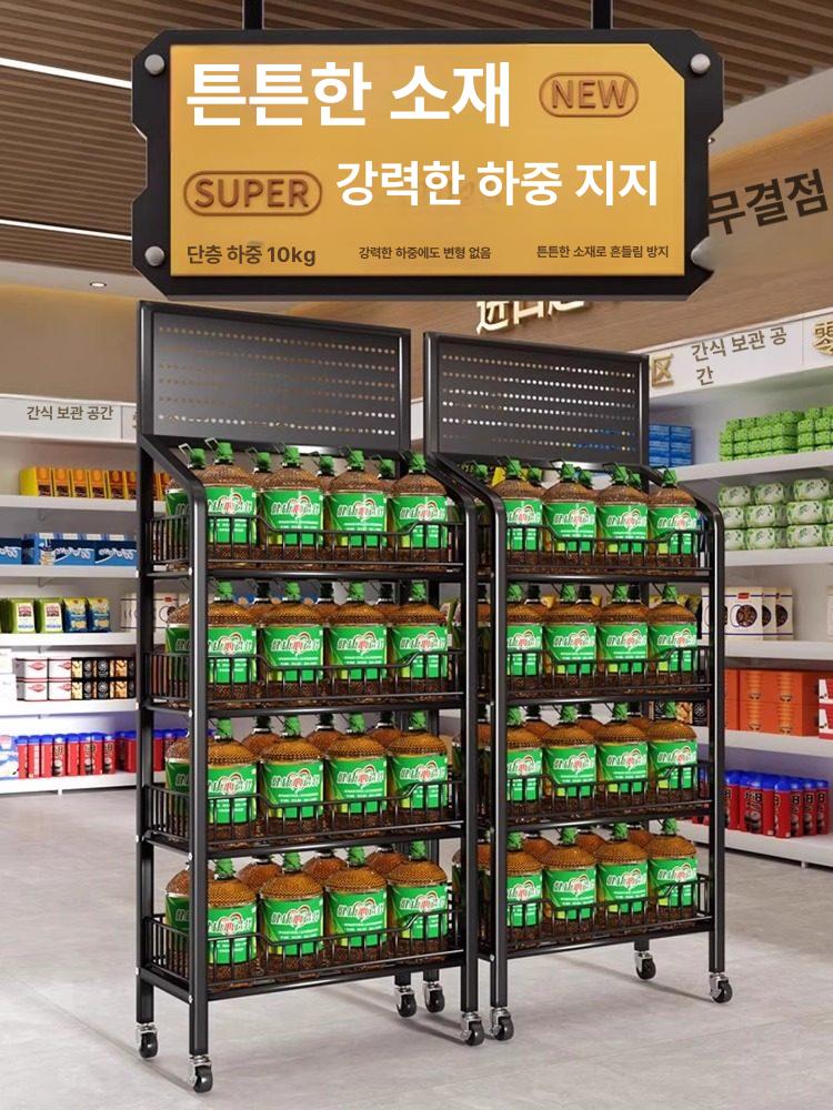이동식 편의점 매대 카운터 팬트리 PC방 행사 마트 4칸 두꺼운 블랙 50 27x140 - 상세 이미지 2