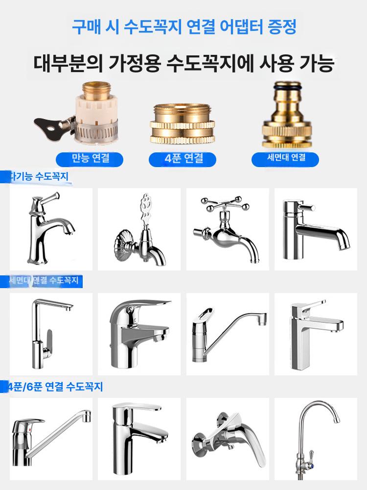 가정용 고압세차호스 청소 분사기 주름 릴 건 고압 메탈릭 60m 폼 병 1개구매시8개증정 - 상세 이미지 2