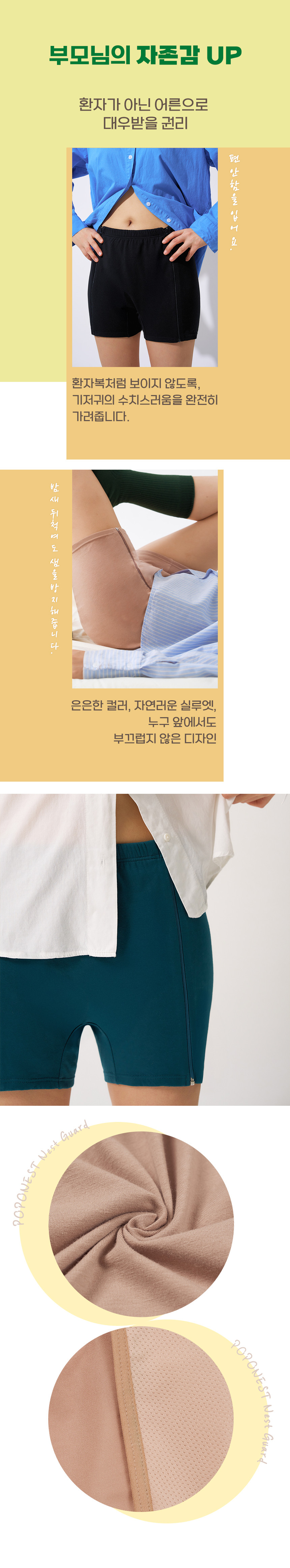 03-point01.png (860×4644)