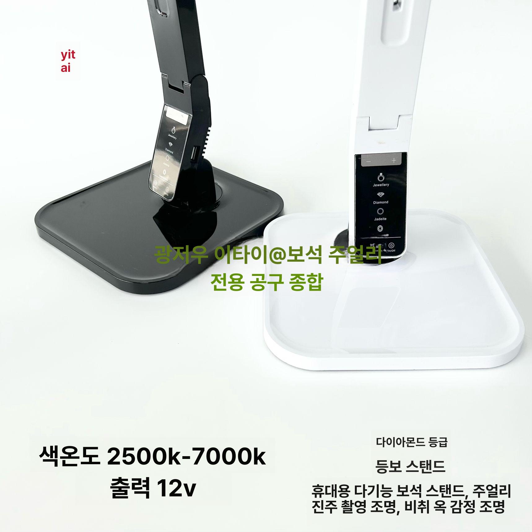 LED 작업 램프 검사 공작기계 스포트라이트 검사용 LED 클립형 블랙 라이트 약 6500 - 상세 이미지 4
