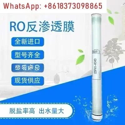 ESPA2-4040 역삼투 RO 막 4인치 고제염 쓴맛과 짠맛 물 제염