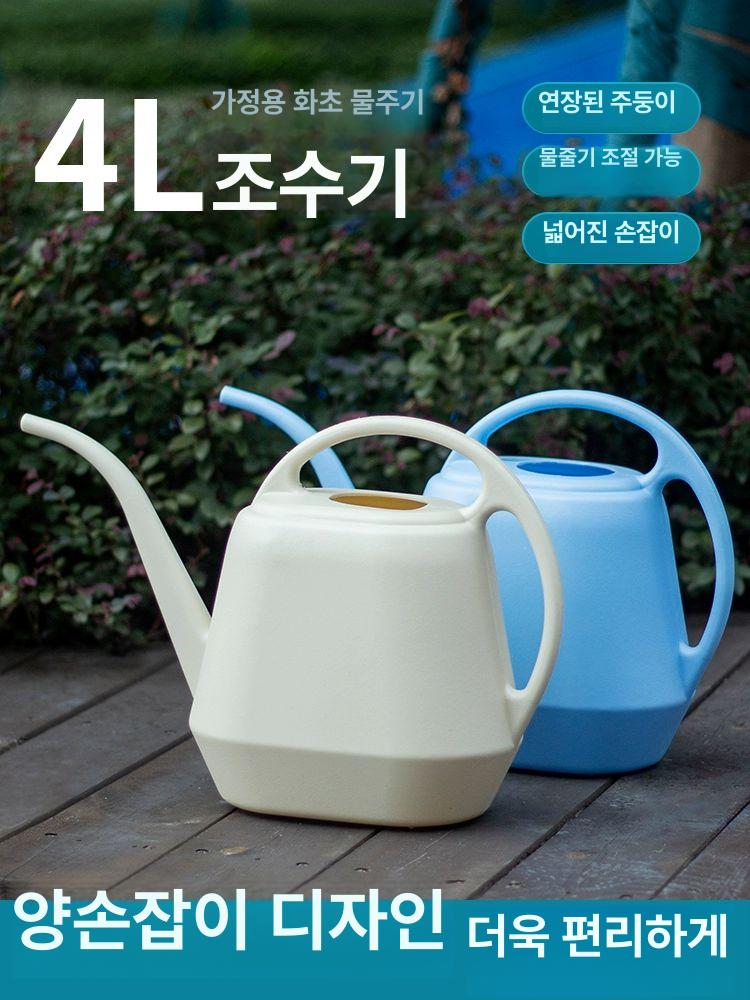 롱부리 꽃주전자 물뿌리개 화분 식물 물분사기 - 상세 이미지 2