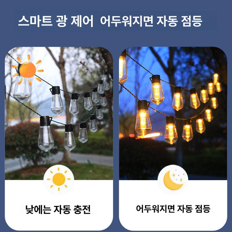 태양열 야외 전구 충전식 지네등 캠핑 오징어등 방수 - 상세 이미지 3
