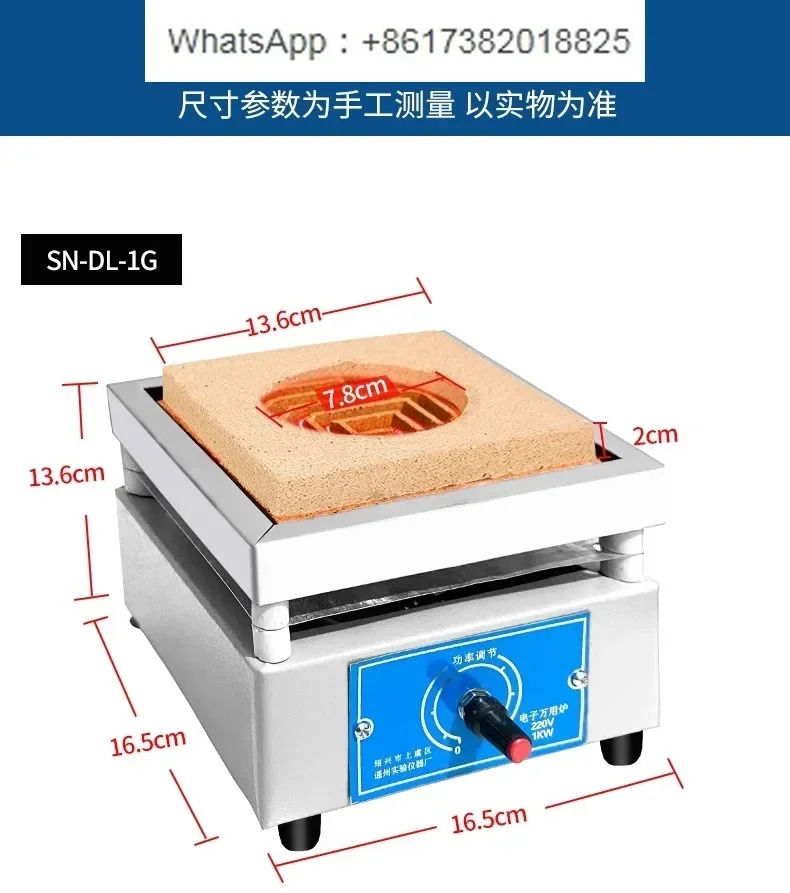 범전기 난방 실험실 1000W2000W 조정 가능전스토브 고온 전기 스토브