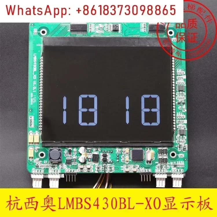 엘리베이터 액세서리 병렬 바운드 통화 LCD LMBS430BL-XO 4.3인치 디스플레이 패널