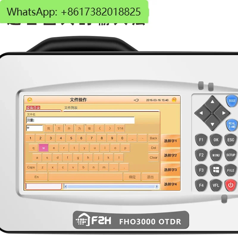 광시영역 반사계 FHO3000/FHO5000 시리즈 광케이블 유지 브레이크포인트 오류 감지기