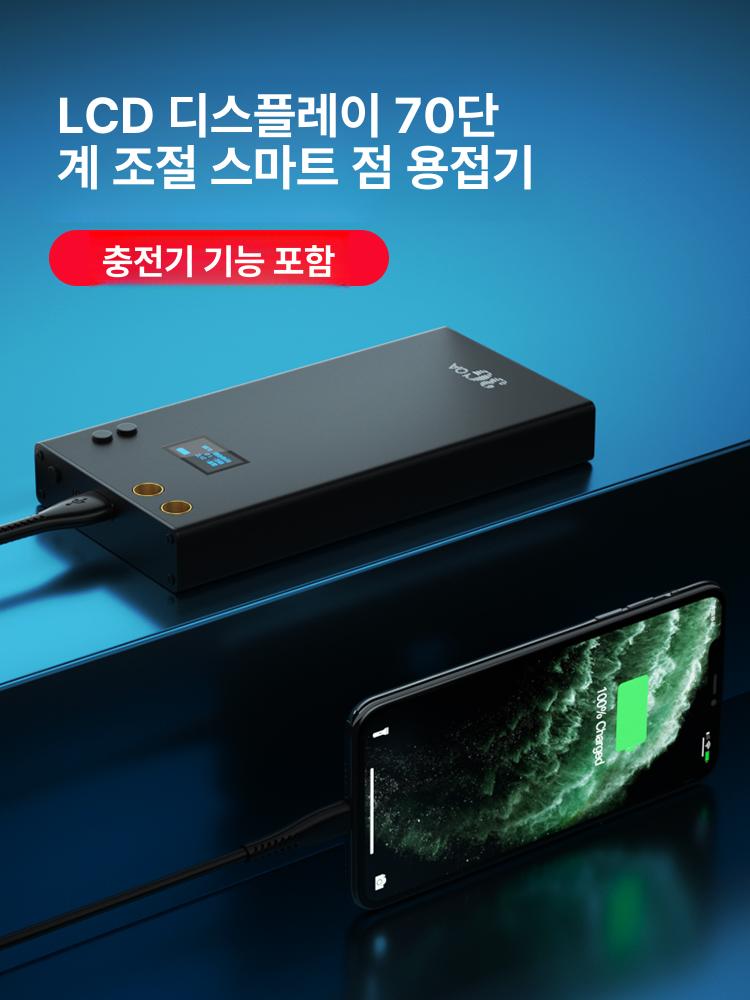 휴대용 스폿용접기 디스플레이 용접 속도 조절식 DIY용 LCD 프리미엄 70단계전력7500mAh대용량 - 상세 이미지 4