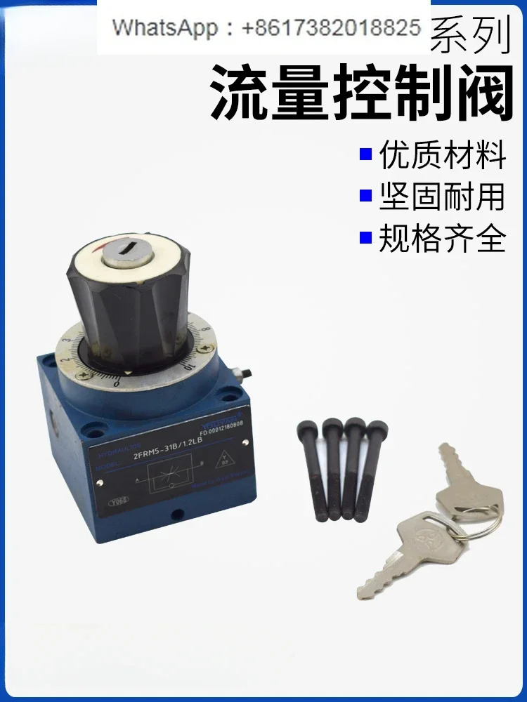 2FRM5 유량 밸브 2FRM6A76 2FRM10-21/50L 유압 속도 제어 2FRM16 정류기 플레이트 Z4S10