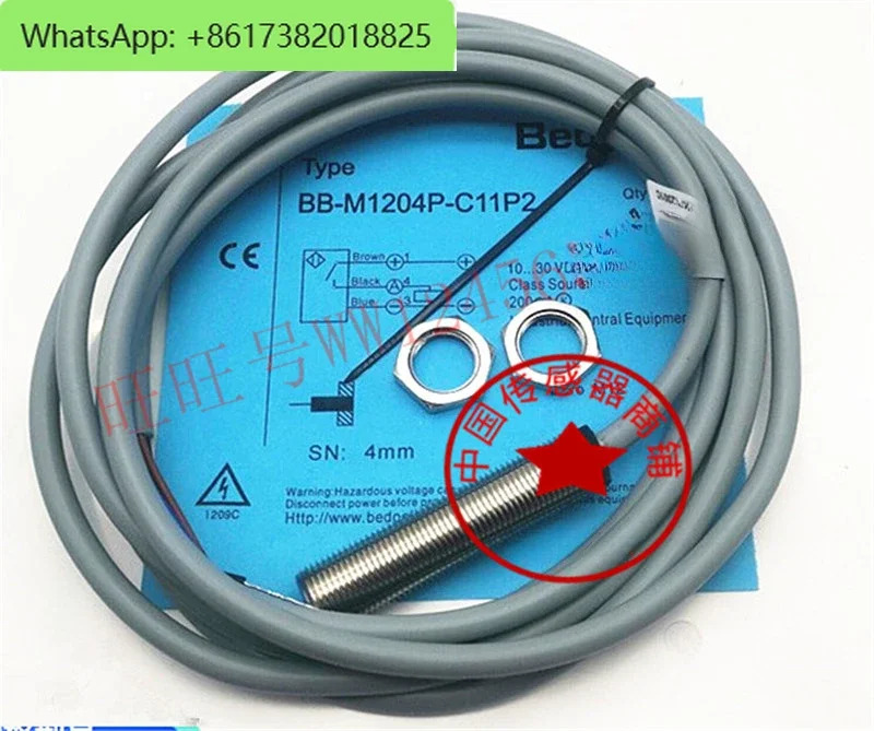 BN BB-M1204N-C11P2 M1204P-C21P2 C11S12 V11S12-S 센서