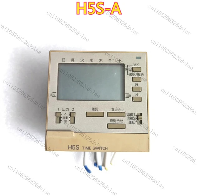 카운팅 온도조절기 H5S-A 리퍼 완료
