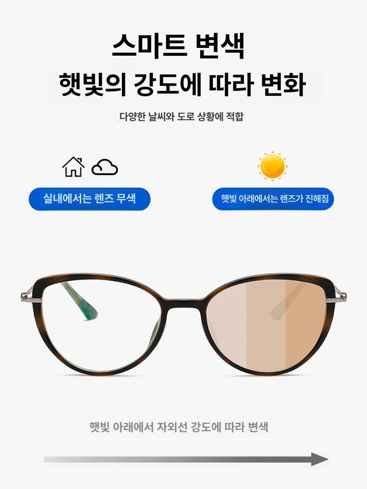 캣아이 안경 안경테 캣츠아이 하금테 레오파드 빈티지 투명테 호피 복고 - 상세 이미지 5