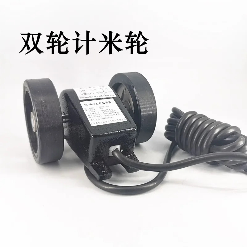 LK80 미터 휠 길이 측정 센서 인코더 고무 싱크로나이저 AB 위상 LK-50