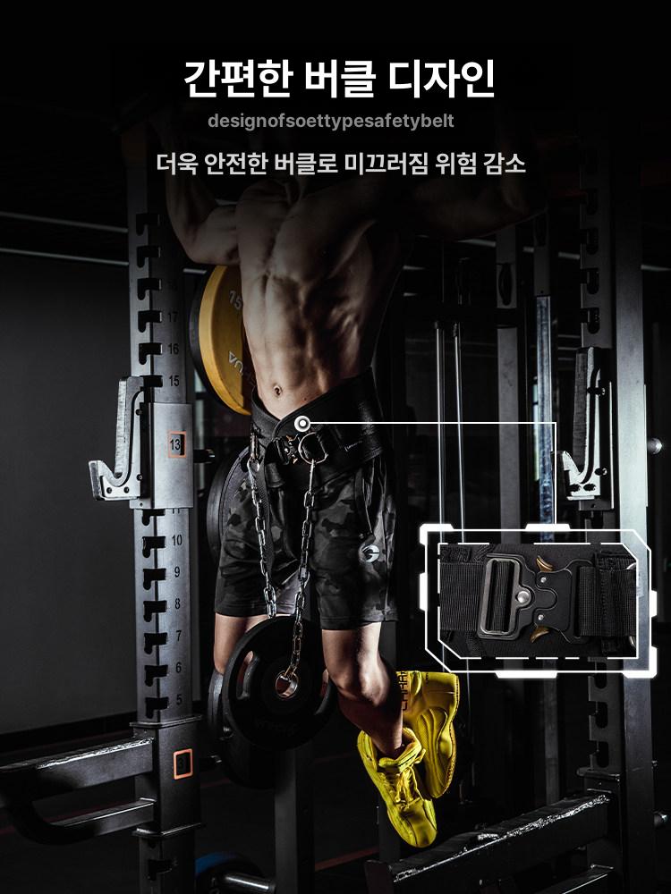 풀업 중량 벨트 턱걸이 역도 딥스 웨이트 디핑 소가죽 편안 내구성 허리 착용감 - 상세 이미지 2