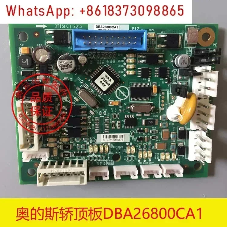 엘리베이터 액세서리 자동차 지붕 보드 CSPB 통신 DBA2/DAA6800CA1/EL1