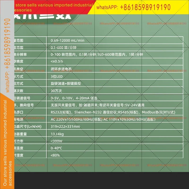 지능형 가변 속도조절 타이밍 펌프 M6-12L