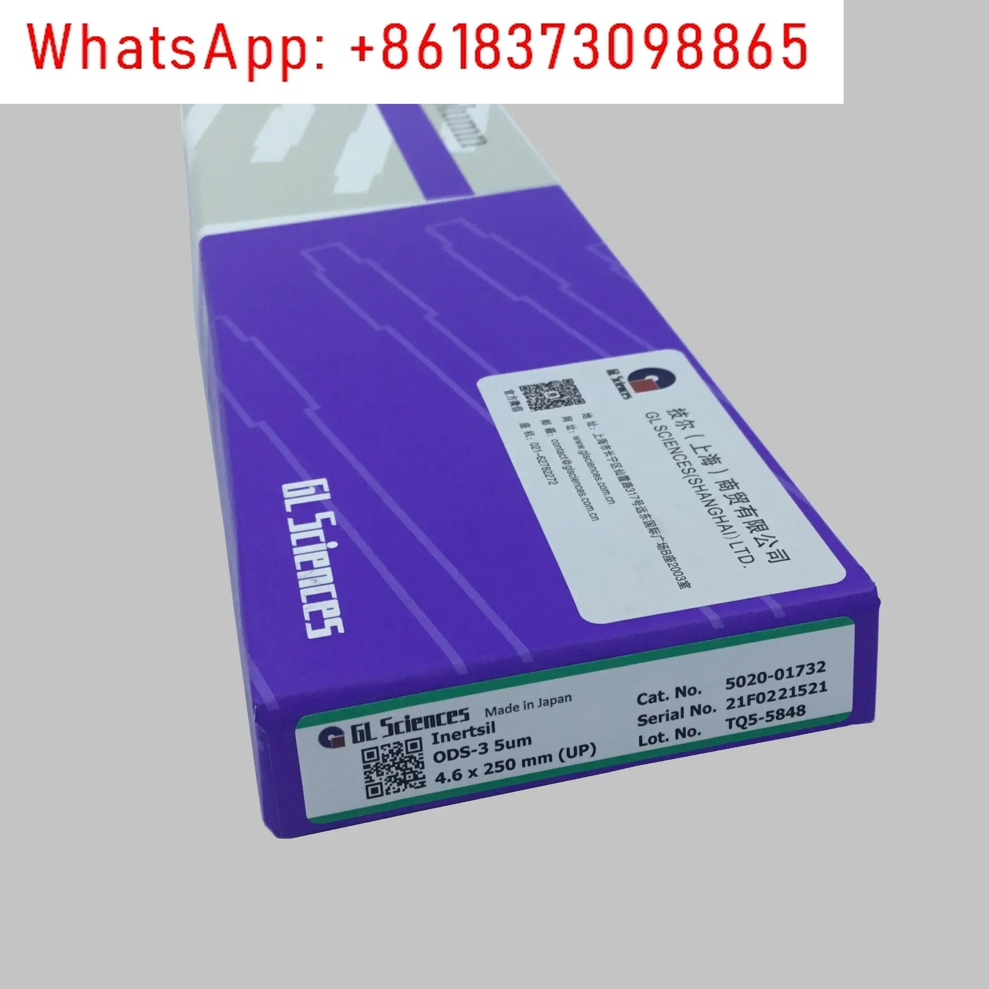 GL Inertsil ODS-3 5020-01732 액체 크빈티지토그래피 컬럼 5020-01731