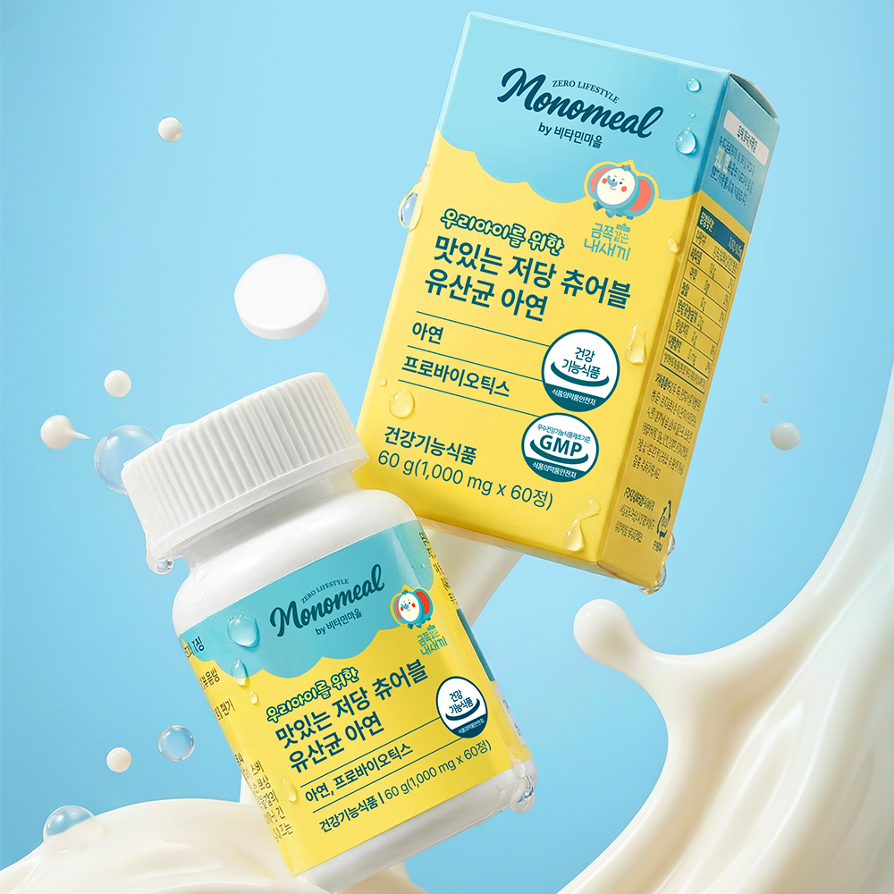 [2개월분] 비타민마을 금쪽같은내새끼 우리아이를 위한 맛있는 저당 츄어블 유산균 아연 60정, 1개 - 상세 이미지 2