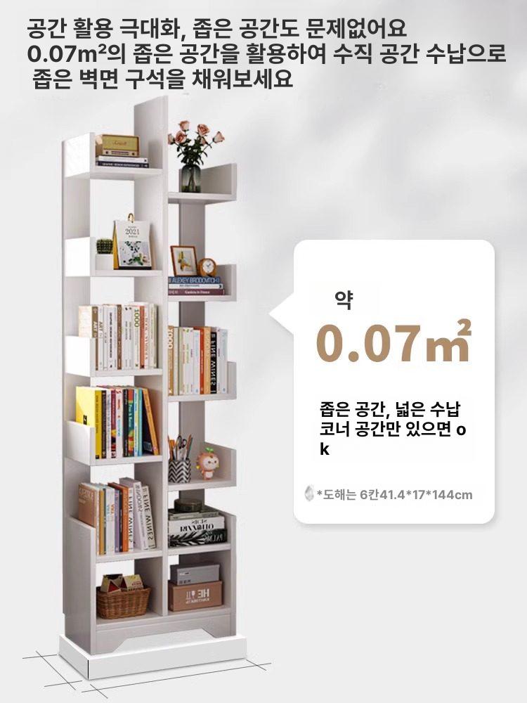 스탠딩 책꽃이 선인장 가구 감성 지그재그 웜화이트 10칸 문 포함 - 상세 이미지 3