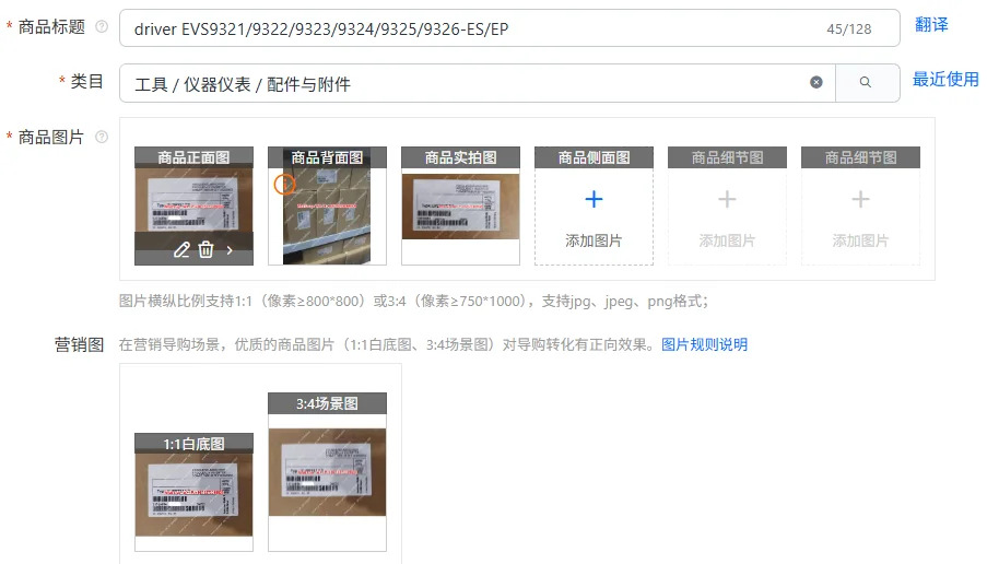 드라이버 EVS9321/9322/9323/9324/9325/9326-ES/EP