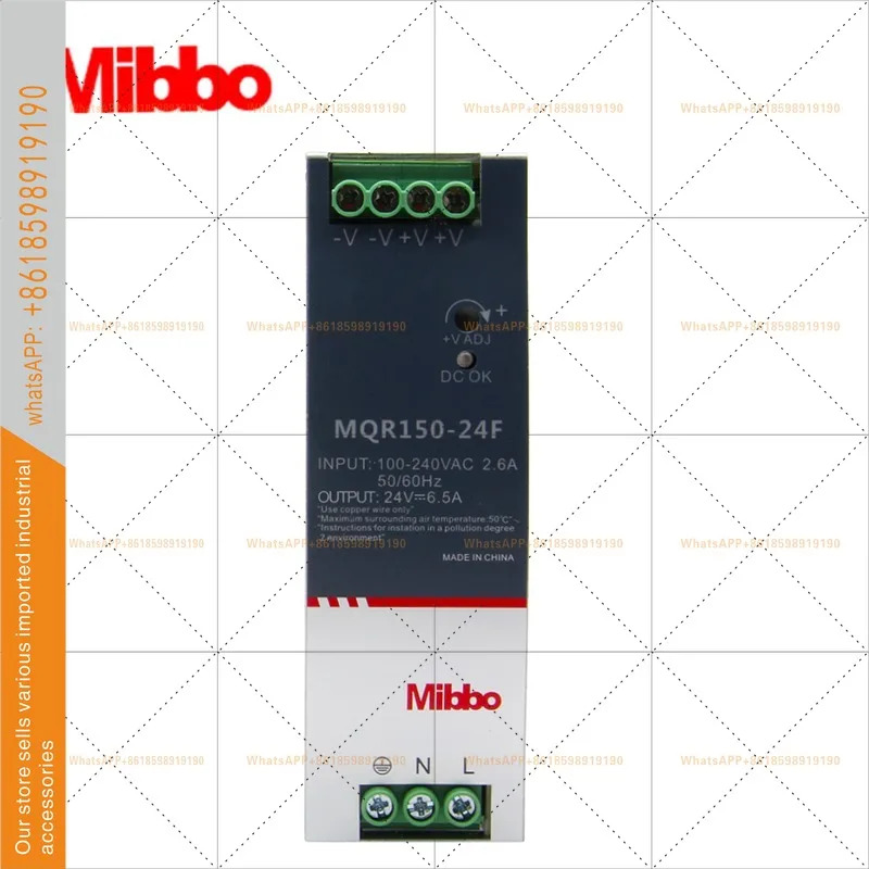 MQR 150W 24V48V 산업제어 PLC 드라이브 전기 캐비닛 레일 타입 스위칭 전원공급장치 NDR Mibbo용