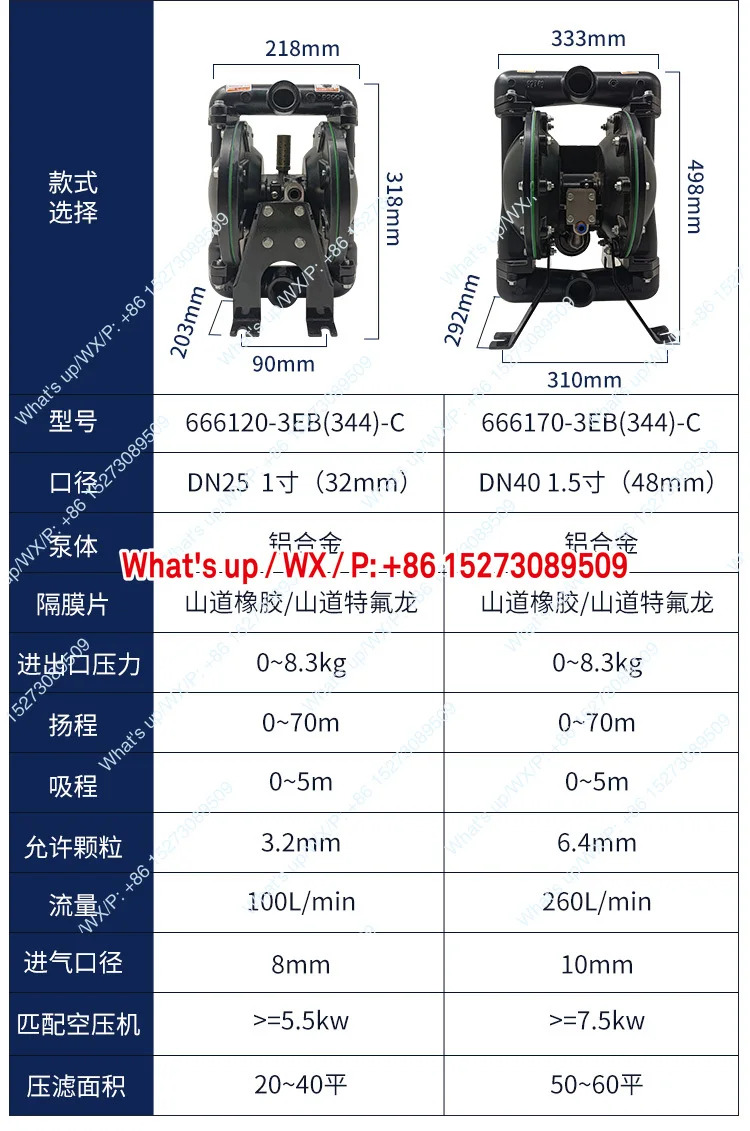 공압 다이어프램 펌프 알루미늄 합금 스테인리스 플라스틱 PTFE 광산다이어프램