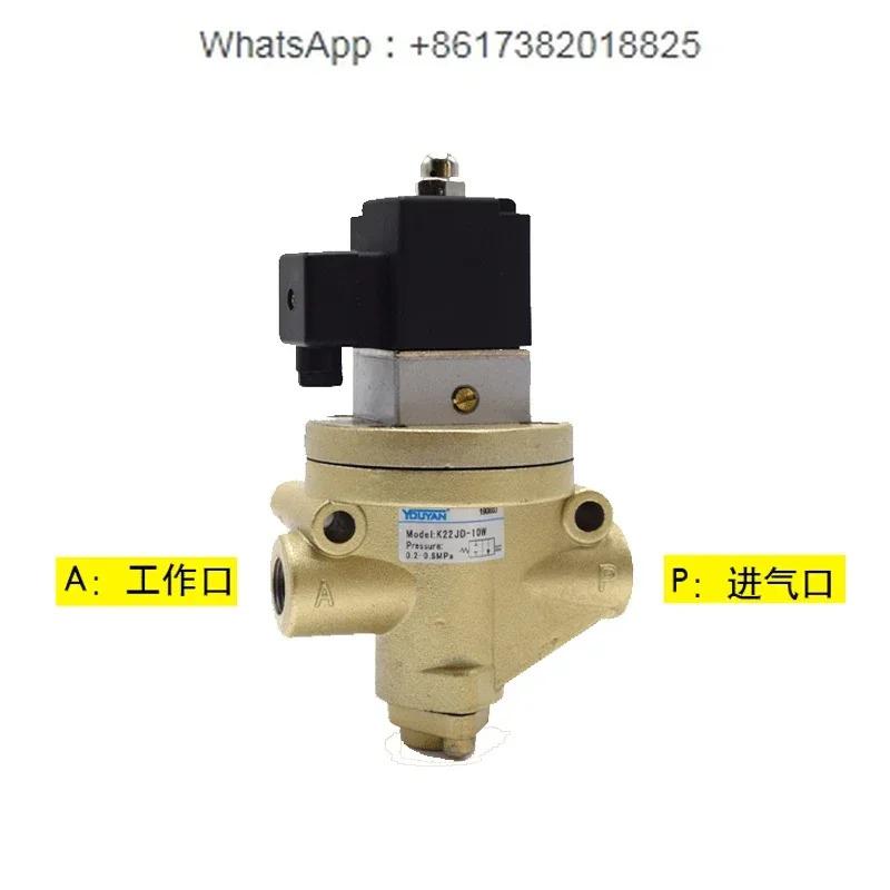 K22JD-15W-20W 2위치 40W 양방향 32W 공압 제어 K22JK 솔레노이드 10W 차단 8W 방향 밸브 25W