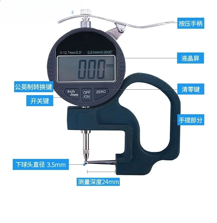 파이프 두께 게이지 디지털 벽 볼 헤드 0-10 강철 밀짚 플라스틱 렌즈