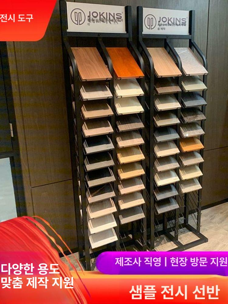 타일진열대 대형 대리석 전시대 거치대 선반 1열 스탠드 깊이 300x너비 600 이중 24칸 - 상세 이미지 4