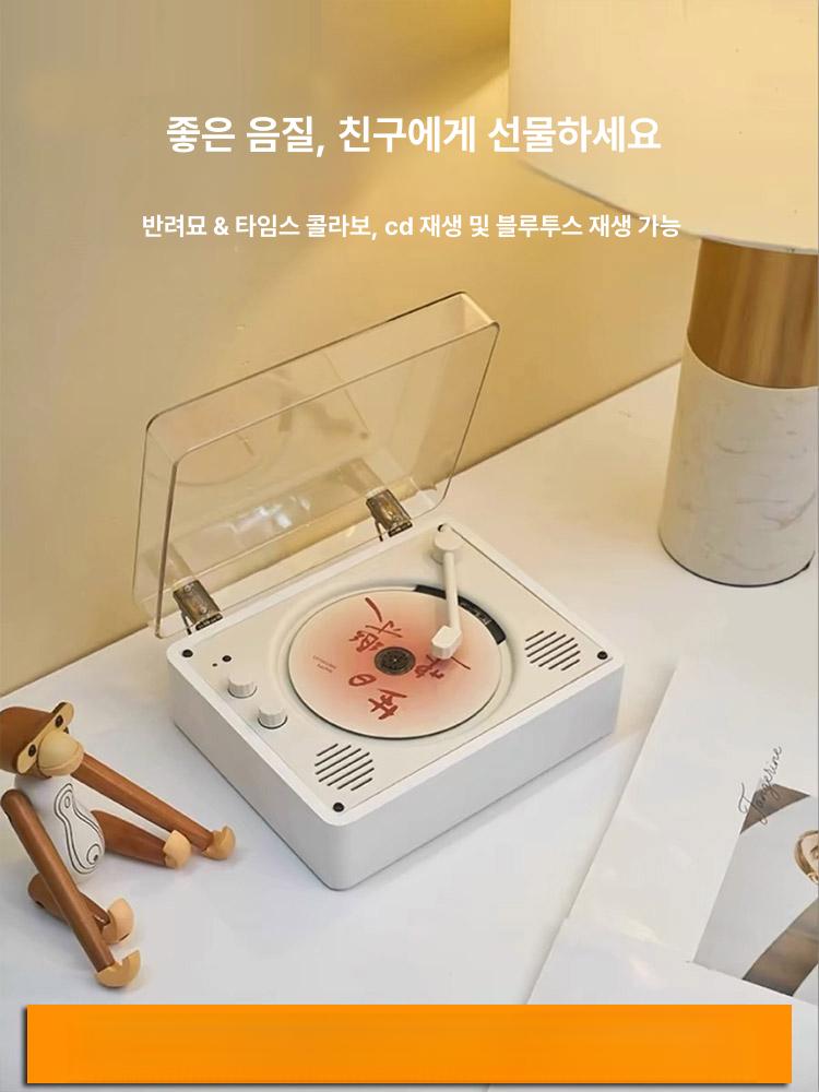 CDP 스피커 턴테이블 빈티지 블루투스 시디플레이어 2024브라운 - 상세 이미지 2