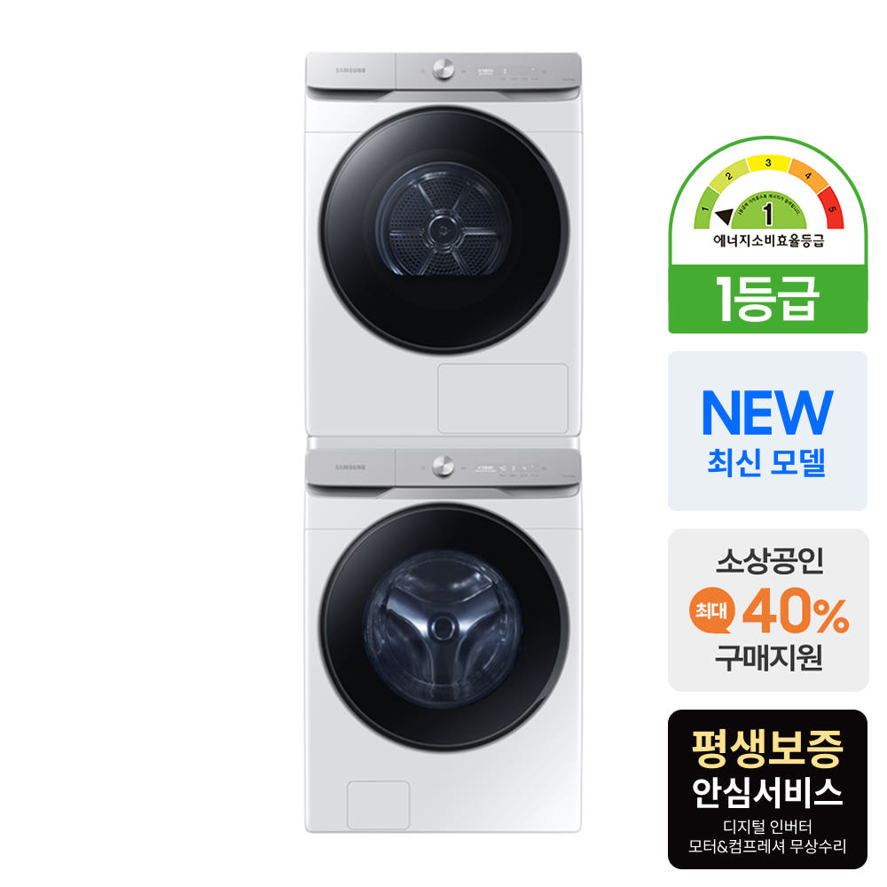 삼성 세탁기 건조기 세트