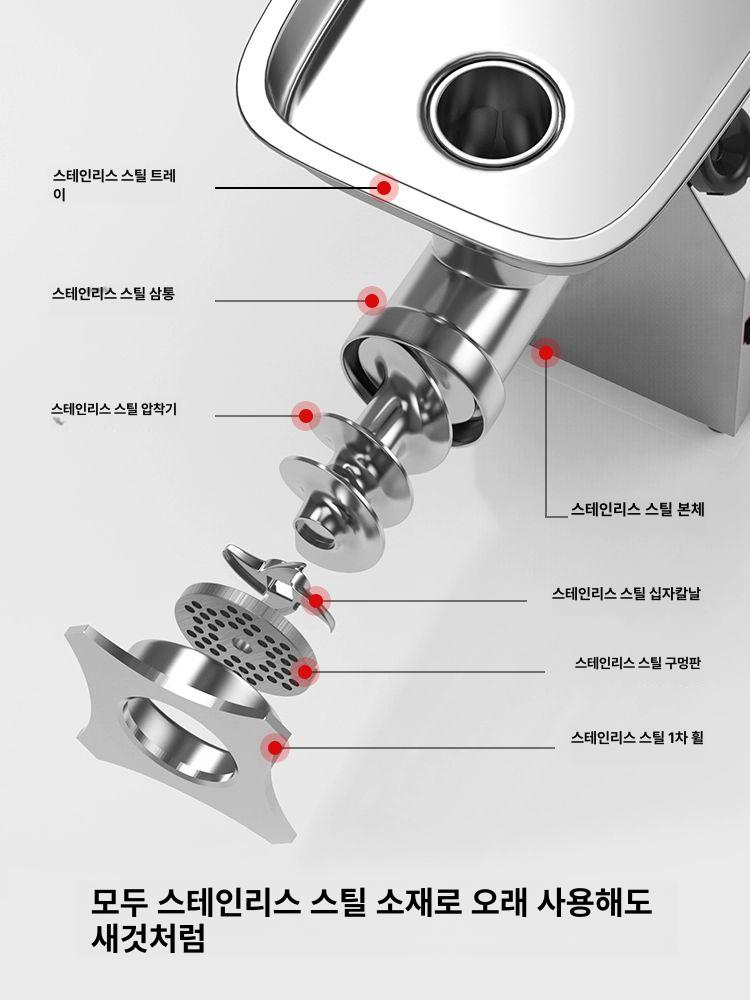 업소용 민찌기계 고기분쇄기 그라인더 정육점 전동 가는 미트 다짐육 육류 민찌기 마늘 - 상세 이미지 4