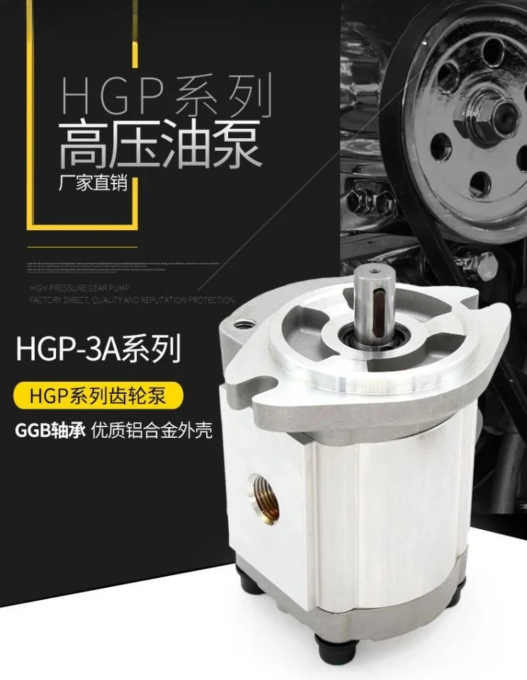기어 펌프 HGP3A-F11R 고압 오일/HGP-3A-F28R/23R/25R/17R 유압