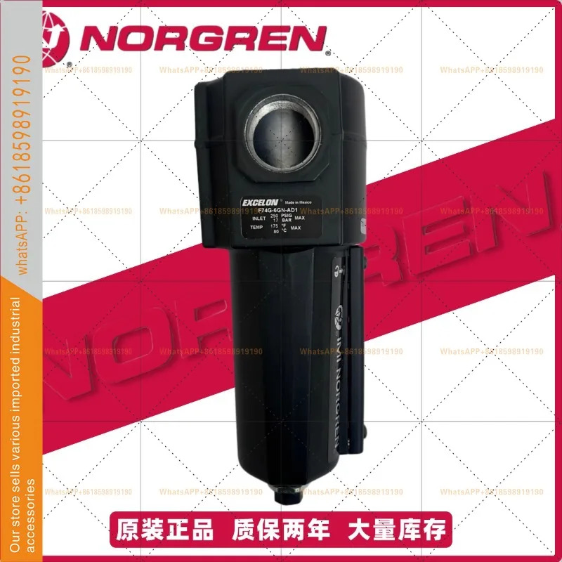 에미노 크라운 노그렌 필터 F74G 시리즈 F74G-6GN-AP3 AP1 QP3 QP1 G3/4
