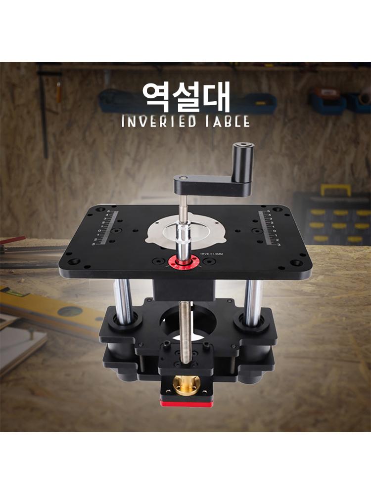라우터 리프트 리프팅 플레이트 시스템베이스 삽입베이스 65mm - 상세 이미지 2