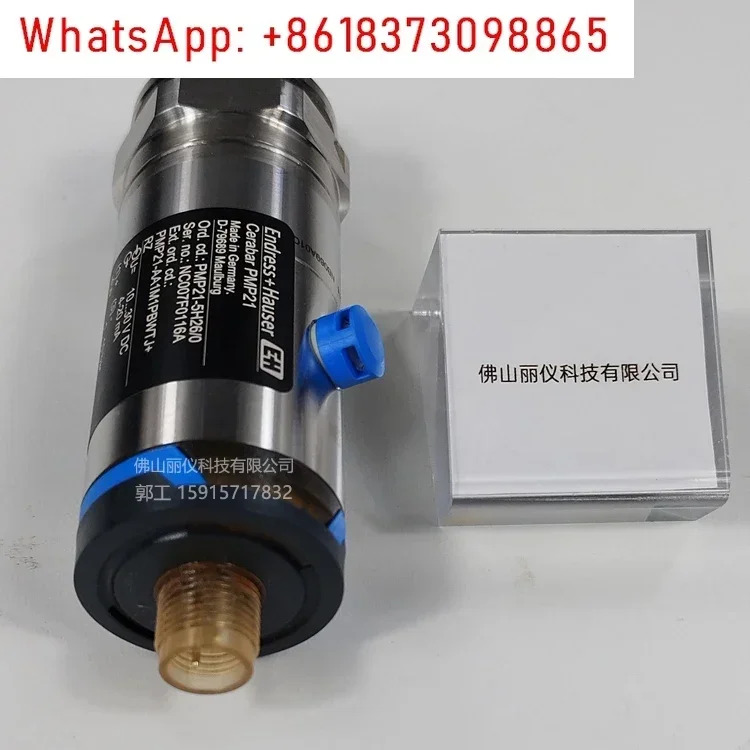E  H 압력 트랜스미터 PMP21 PMP11 PMC11 PMP51 차압 PMD75B PMP71B