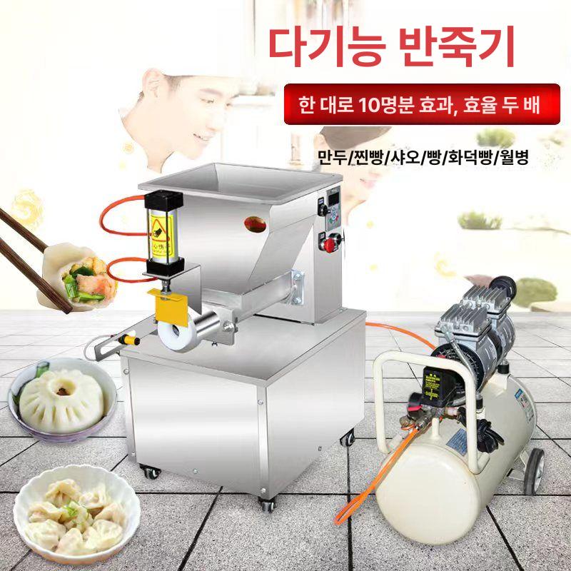 반죽 분할기 분배기 호떡 제면 만두 반죽기 소분기 정량 전기식 소형 스테인리스 스틸 - 상세 이미지 2