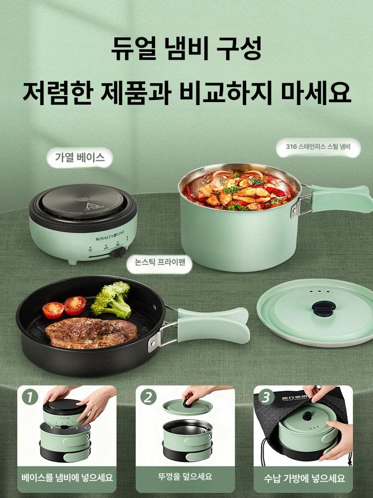 전기 멀티쿠커 기숙사 분리형 냄비 다용도 쿠커 여행용 1.7L 316L스테인리스 이중 - 상세 이미지 2