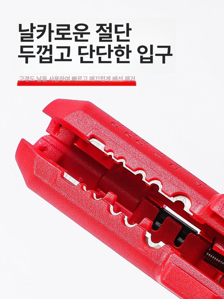 전선 탈피기 스트리핑 피복제거 단자압착기 전공칼 케이블 다기능 빠른 와이어 스트리퍼 정밀 모델 레드 - 상세 이미지 3