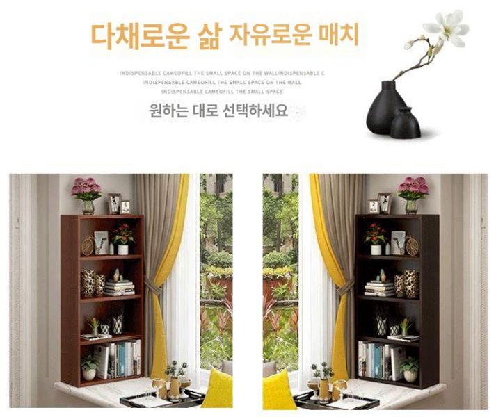 조립식 거실 책꽂이 멀티 수납 공간분리 만화 오픈형 4칸 화이트 - 상세 이미지 4