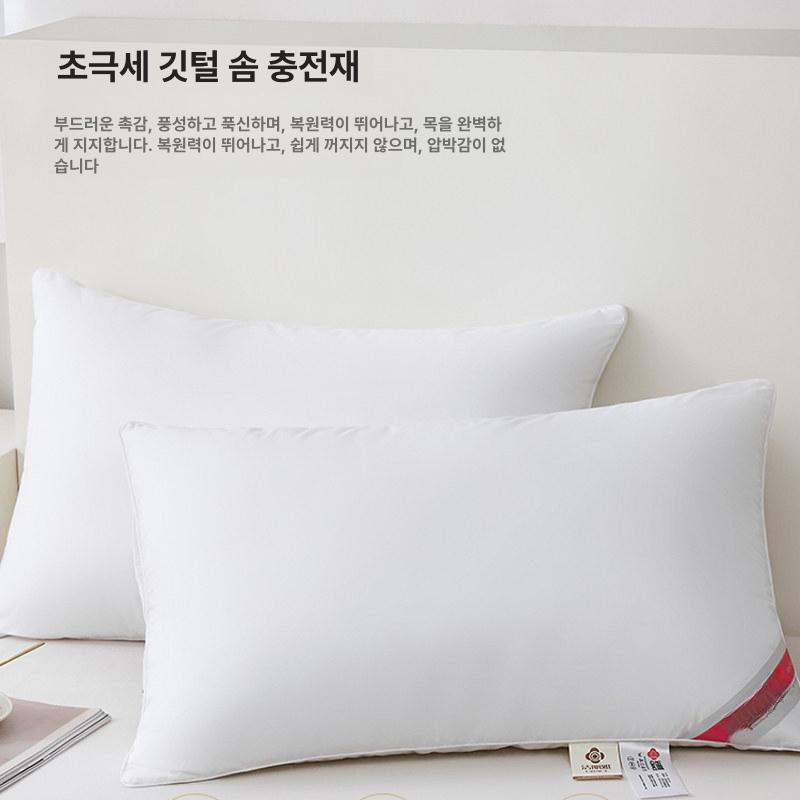 경추 맞춤 단단한 메모리폼 성인용 꿀잠 높이 조절 높은 단면 중간 베개 1개 - 상세 이미지 3