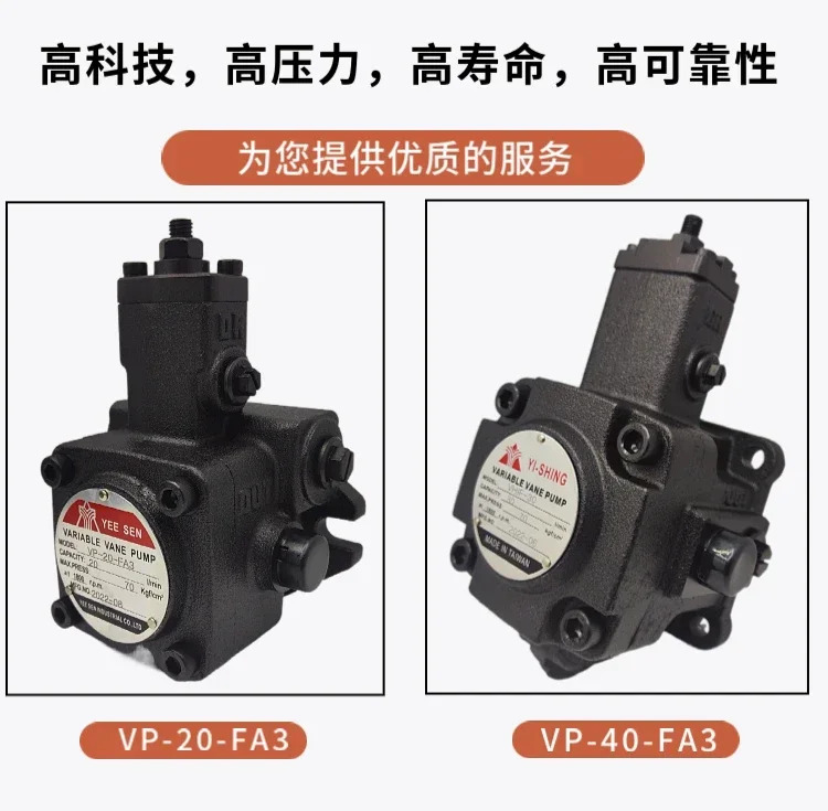 VP - 12/15/40 FA3 가변 베펌프 VHIF-30-D 오일 펌프 VHOF-20