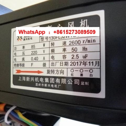 130 이흡입 원심 팬 블로워130FLJ2WSD4-2 85w 블로워