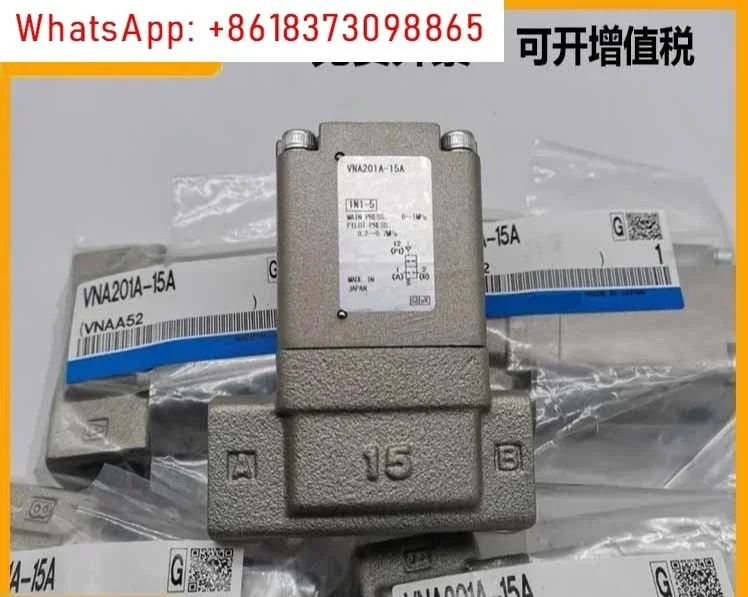 VNA201A-15A VNB104A-10A VND104DS-10A 제어 밸브