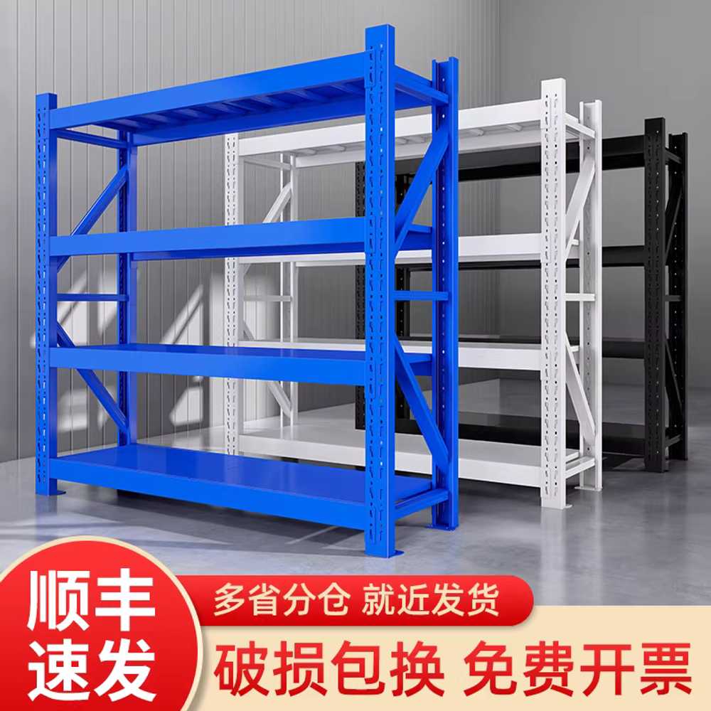 창고랙 공장 적치대 수납장 조립식 선반 화물 대형 105x40x200cm/4단/층당 150kg 이미지 6