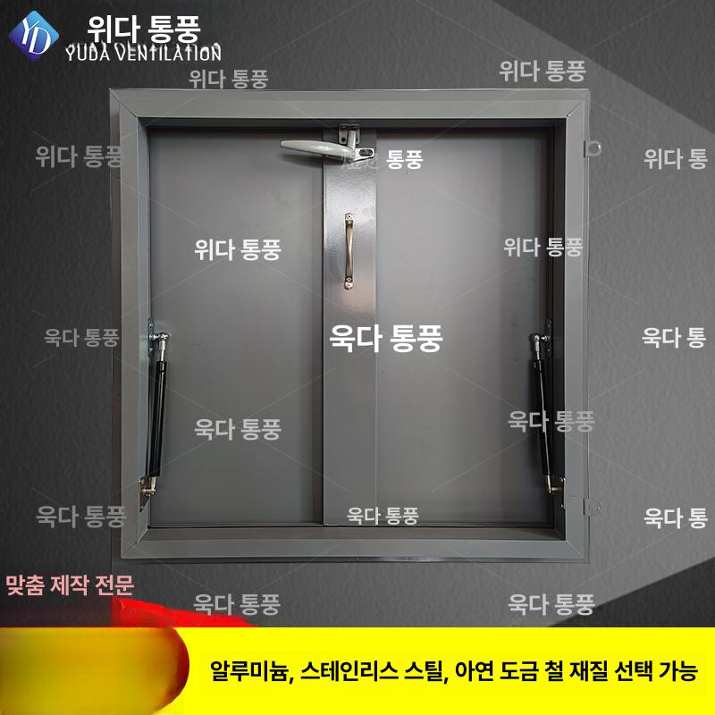 옥상방수덮개 점검구 알루미늄 구멍마개 방수 크기 마개 스테인리스 천장 옥상 외경 - 상세 이미지 3