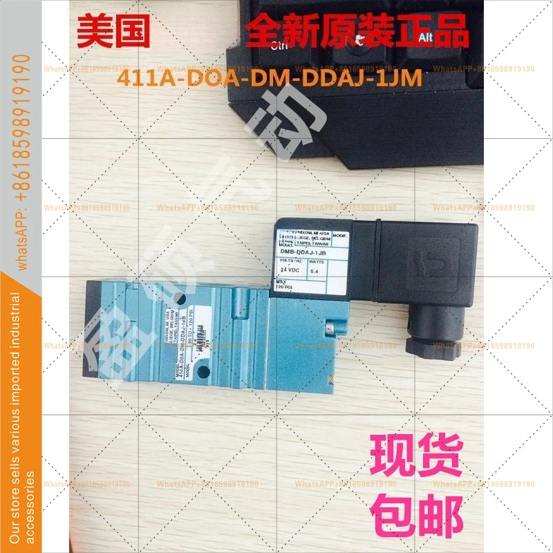 솔레노이드 밸브 411A-DOA/D0A-DM-DDAA-1BA/BOA-DDAJ-1KJ
