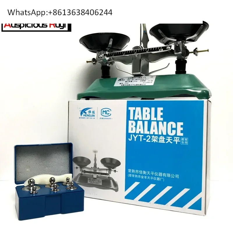 트레이 밸런스 랙 웨이트 기기 100g 200g 500g 1000g/0.1g