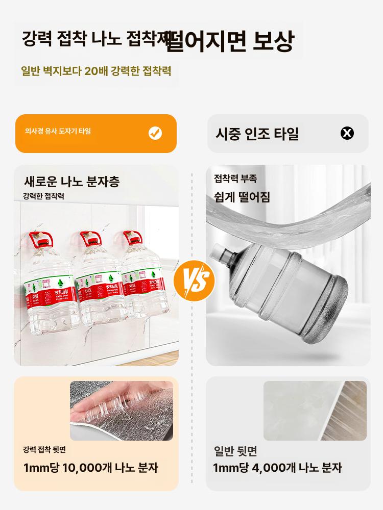 회장실타일 시트지 PVC 벽지 셀프 천장 인테리어 미스트화이트 30 x 60cm 10장 세트 - 상세 이미지 4